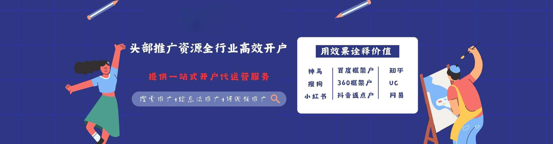井陉矿搜索开户返点